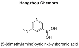 (5-(dimethylamino)pyridin-3-yl)boronic acid