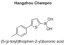 (5-(p-tolyl)thiophen-2-yl)boronic acid