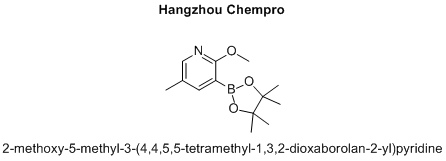 2-methoxy-5-methyl-3-(4,4,5,5-tetramethyl-1,3,2-dioxaborolan-2-yl)pyridine